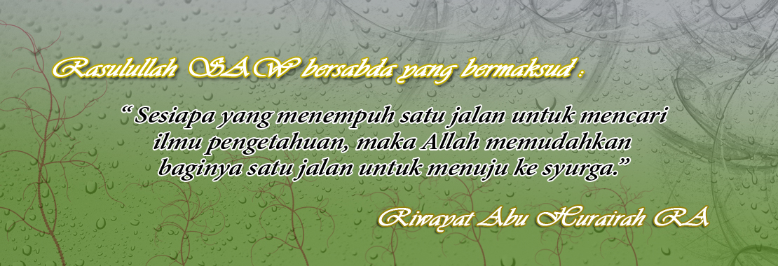 ilmu