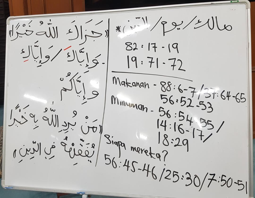 12 3 Ayat 3